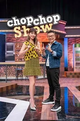 山河小食光美食旅行综艺手机在线观看